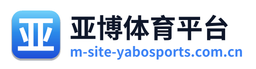 亚博体育平台 Logo